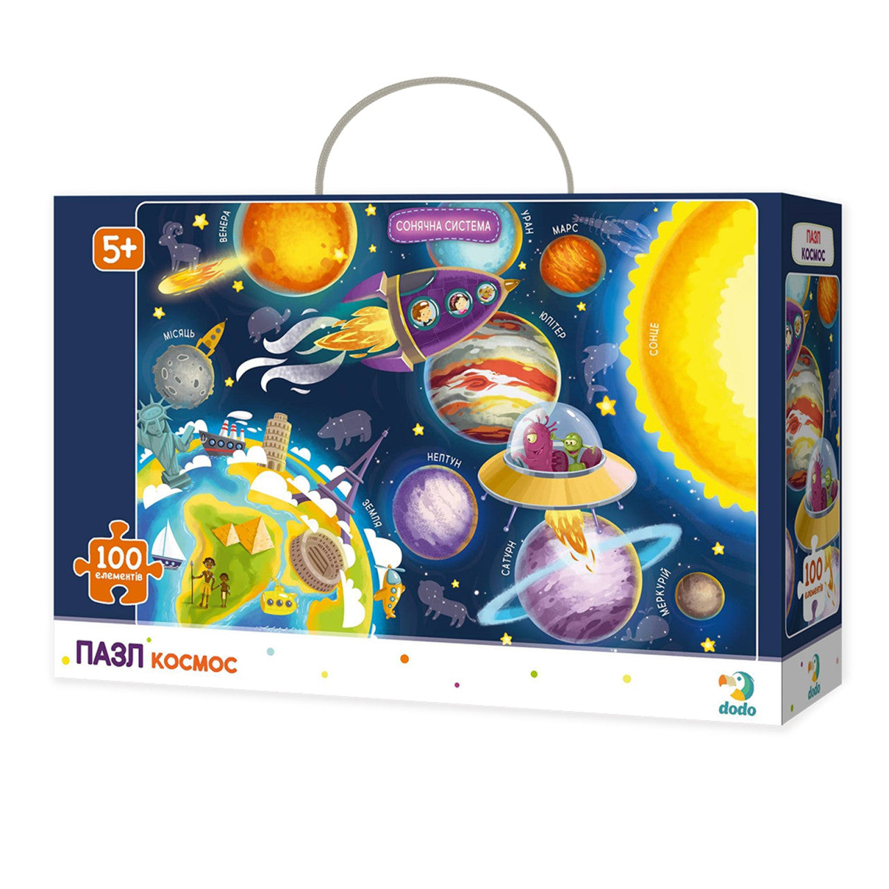 Puzzle Weltraum 5J+